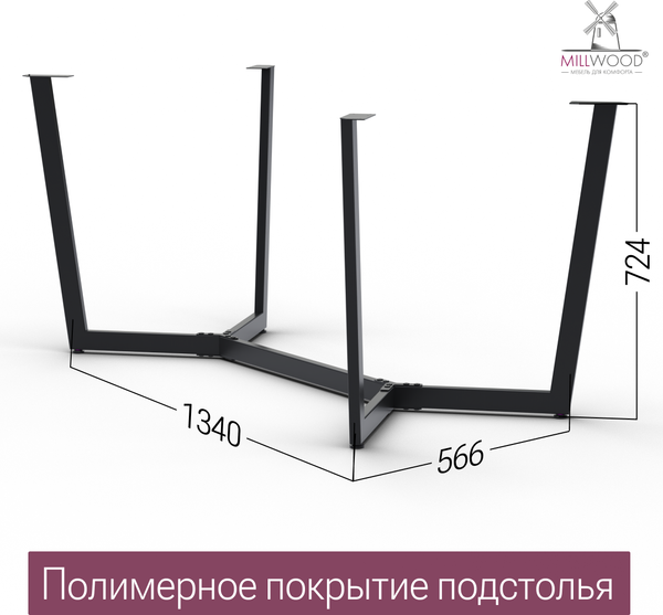 Купить Обеденный стол Millwood Лофт Мюнхен Л 180х90х75 в Борисове