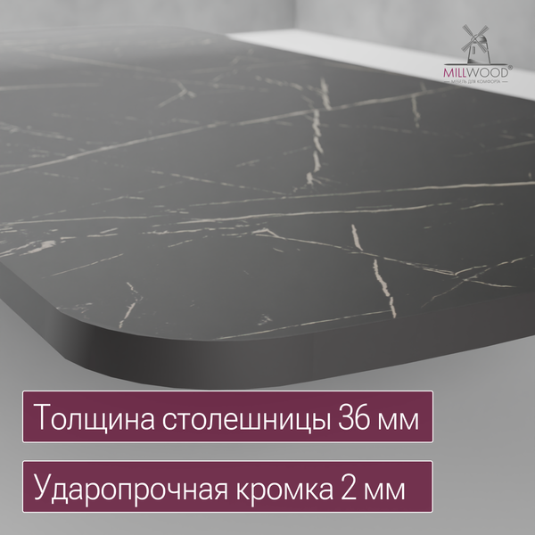 Купить Обеденный стол Millwood Лофт Мюнхен Л 180х90х75 в Борисове