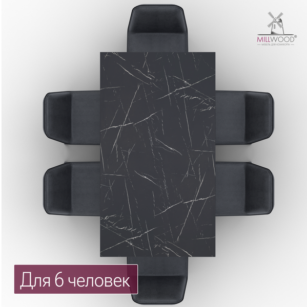 Купить Столешница Millwood 160х80 Л ПФ в Гомеле