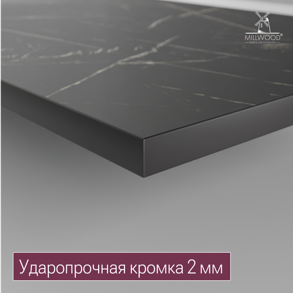 Купить Столешница Millwood 180х80 ПФ в Барановичах