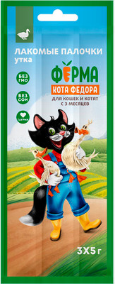 Лакомство для кошек Ферма кота Федора Лакомые палочки из утки (3x5г) - 