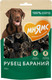 Лакомство для собак Мнямс Рубец бараний / 547163 (170г) - 