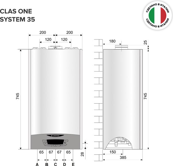 Купить Газовый котел Ariston Clas One System 24 New / 3301031 в Слуцке