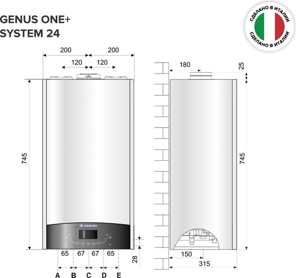 Купить Газовый котел Ariston Genus One+ System 24 New / 3302514 в Минске