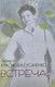 Художественная книга Белорусская Энциклопедия им. П. Бровки Встреча, твердая обложка (Краснова-Гусаченко Тамара) - 