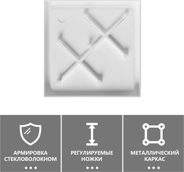 Купить Душевой поддон Abber AD3D080 80х80 в Витебске