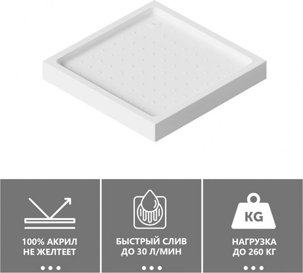 Купить Душевой поддон Abber AD3D080 80х80 в Витебске