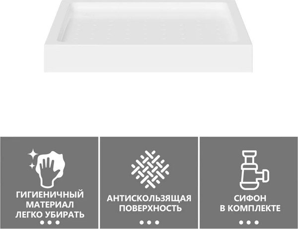 Купить Душевой поддон Abber AD3D080 80х80 в Витебске