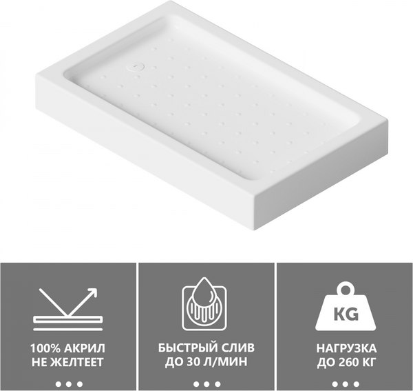 Купить Душевой поддон Abber AD3C128 120х80 в Витебске