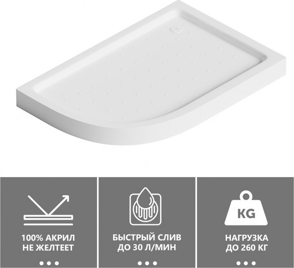 Купить Душевой поддон Abber AD3E120 R 120х90 в Витебске