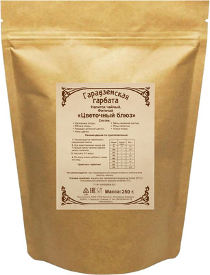 Чай травяной Meditea Цветочный блюз (250г) - 