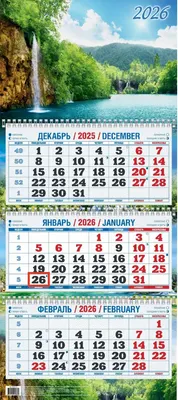 

Календарь настенный, Водопад на реке