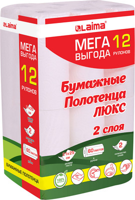 

Бумажные полотенца, 115399