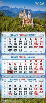 

Календарь настенный, Замок в горах