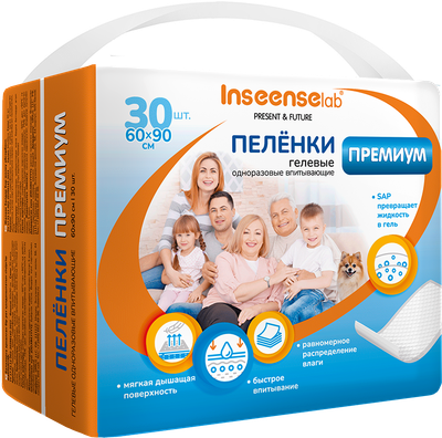 Набор пеленок одноразовых детских Inseense Lab Present&Future 60x90 / 69303gel (30шт) - 