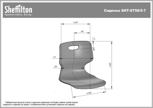 Купить Стул Sheffilton SHT-ST58/S183 A5-7 в Молодечно