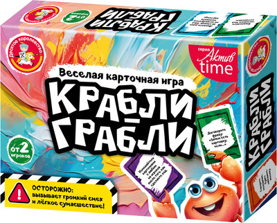 Настольная игра Десятое королевство Крабли-Грабли / 05855 -