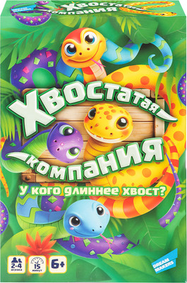 

Настольная игра, Хвостатая компания / 2510C