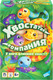 Настольная игра Dream Makers Хвостатая компания / 2510C - 