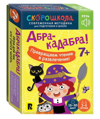 Развивающая игра Росмэн Абракадабра! / 4680274067761 - 