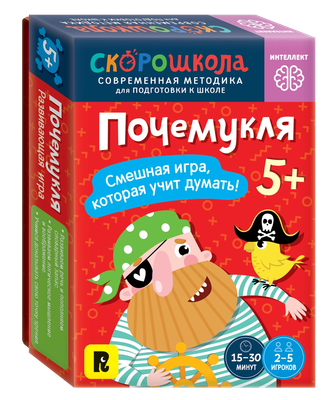 Развивающая игра Росмэн Почемукля / 4680274067754 - 