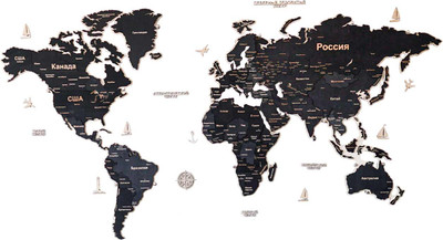 Декор настенный Woodary Карта мира многоуровневая XXL. С подложкой / 32601 (обсидиан) -