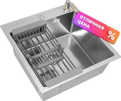 Мойка кухонная Basic CL DS Decor 50x50 (сатин, коландер, дозатор) - 