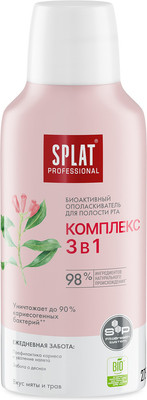 Ополаскиватель для полости рта Splat Professional Комплекс 3 в 1 (275мл) - 