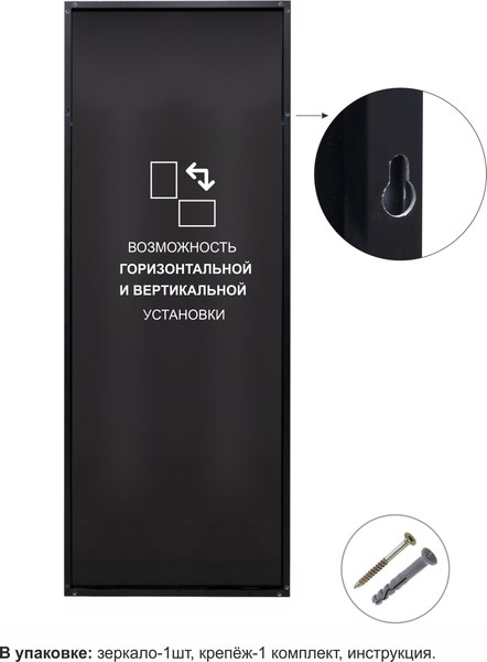 Купить Зеркало Алмаз-Люкс МА4-18060 в Барановичах