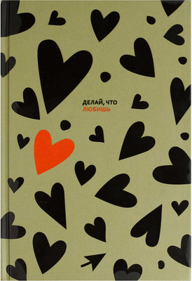 Ежедневник Феникс+ Diary. Сердца / 71550 - 