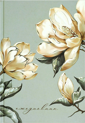 Ежедневник Феникс+ Diary. Магнолия / 71551 - 