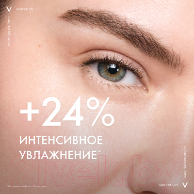 Гель для век Vichy Mineral 89 восстанавливающий и укрепляющий (15мл)