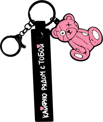 Брелок Феникс+ Плюшевый мишка / 71196 - 