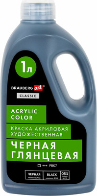 Акриловая краска Brauberg Art Classic / 192542 (1л, черный) -