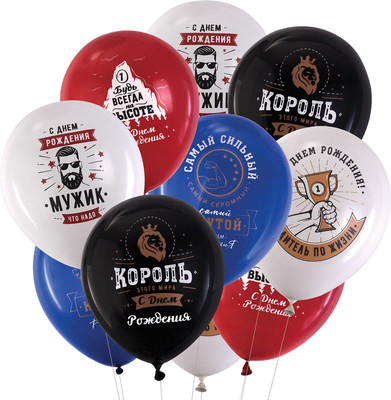 Набор воздушных шаров Brauberg 591891 (10шт) -