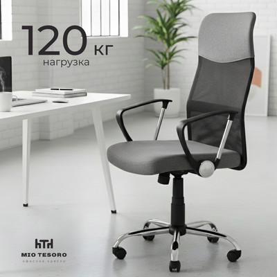 

Кресло офисное, Монте AF-C9767T