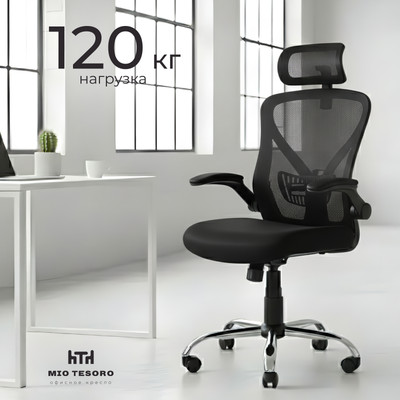 

Кресло офисное, Форли AF-C4231