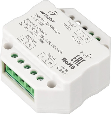 Реле управления светом Arlight SMART-S2-SWITCH / 025039 - 