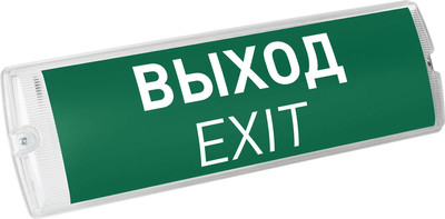 

Светильник аварийный, EMG-PROOF-3h-4.5W-L Выход / 046153