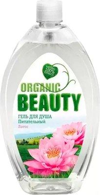 Гель для душа Organic Beauty Питательный (1л, с крышкой) -