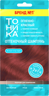 Оттеночный шампунь для волос Тоника тон Огненно-красный (25мл) - 