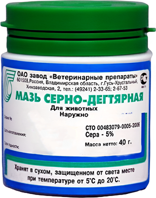 

Мазь для лечения шерсти и кожи животных, Серно-дегтярная