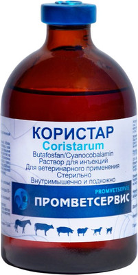 Раствор для стимуляции обмена веществ животных Промветсервис Користар (100мл) - 