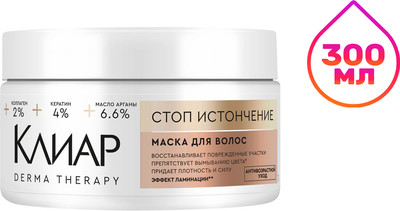 

Маска для волос, Derma Therapy Стоп-истончение