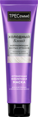 Тонирующая маска для волос Tresemme Холодный блонд (150мл) - 