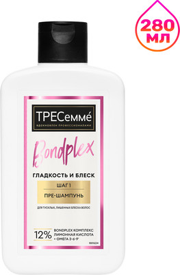 Шампунь для волос Tresemme Пре-шампунь Bondplex Гладкость и блеск (280мл) -