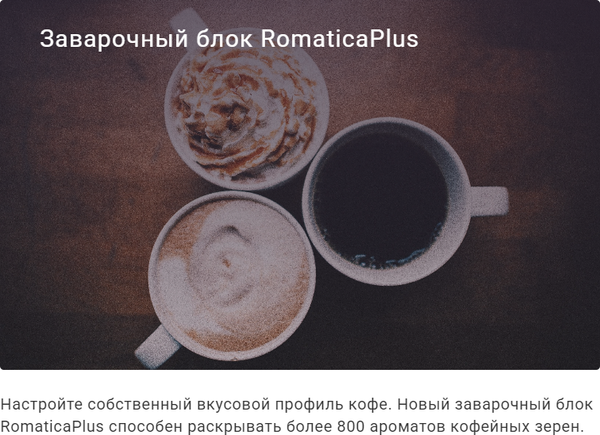 Купить Кофемашина Nivona CafeRomatica NIVO8101 в Барановичах