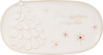 Блюдо Bronco Pine Cones 230-528 - 