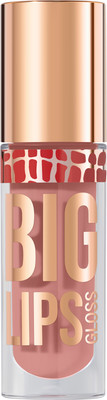 Блеск для губ Stellary Big Lips тон 09 Guilty pleasure (4.2мл) -