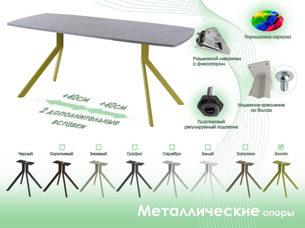 Купить Обеденный стол AMC Elite / Е18(1100) D6 в Витебске